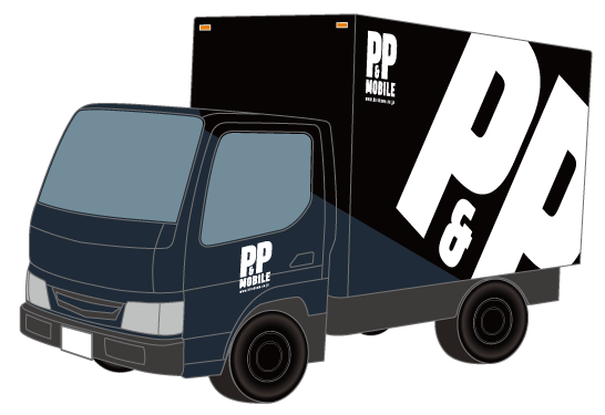 P＆P モバイルカー