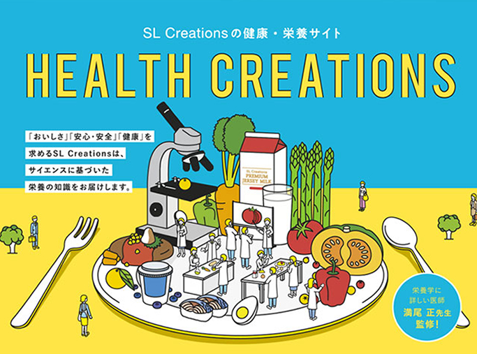 HEALTH CREATIONS