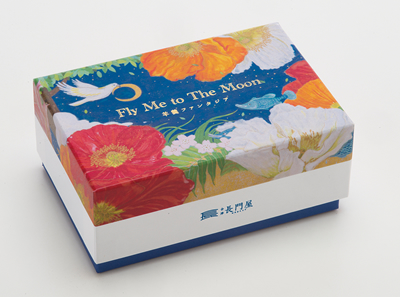 「羊羹ファンタジア Fly Me to The Moon」のパッケージ