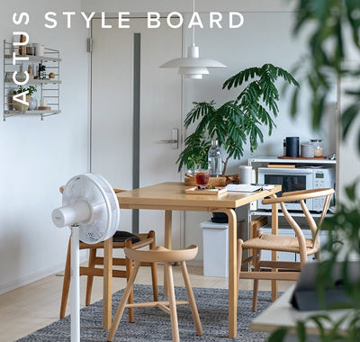 WEBコンテンツ「ACTUS STYLE BOARD」