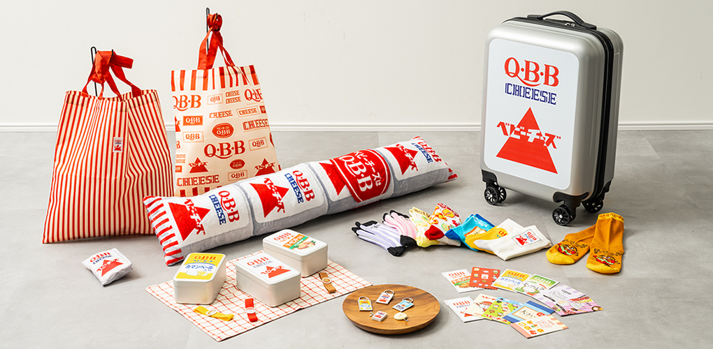 Q・B・Bチーズくじの商品