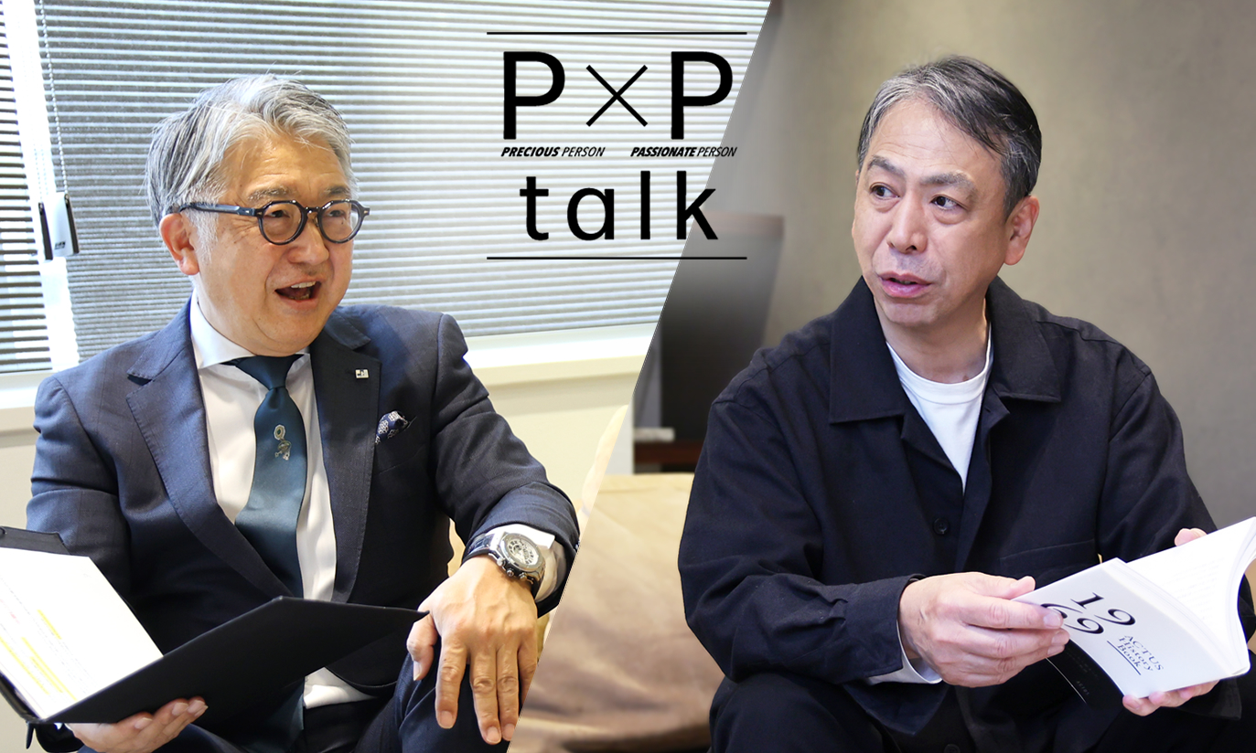 パッケージ&プロモーションを手がける会社が発信するP&Ptimes_vol.34 | 株式会社アクタス 取締役会長 休山昭氏