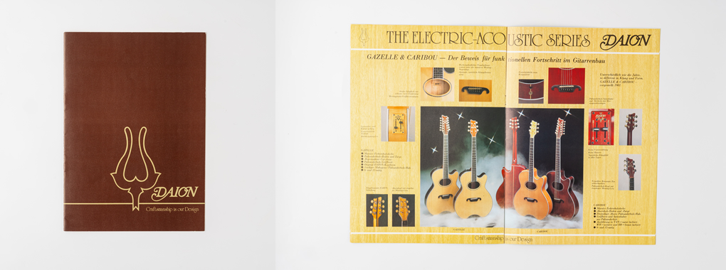 ヒロさんがデザインした「DAION」ギターのカタログ(表紙と内ページ)