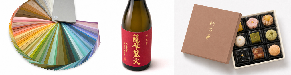 美濃和紙まんだらの色見本と使用例