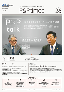 P&Ptimes表紙