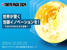 TOKYO PACK 2024