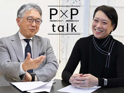 革新 | P&Ptimes vol.29