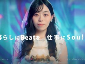 エースパックCM