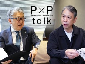 P&Ptimes vol.34表紙