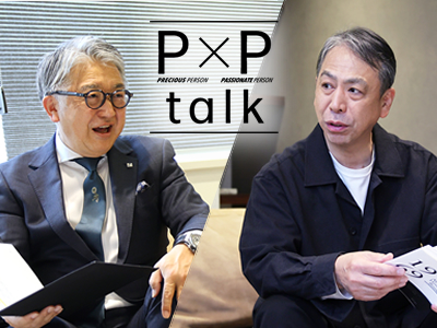 世代を知る若手発信の商品 | P&Ptimes vol.34