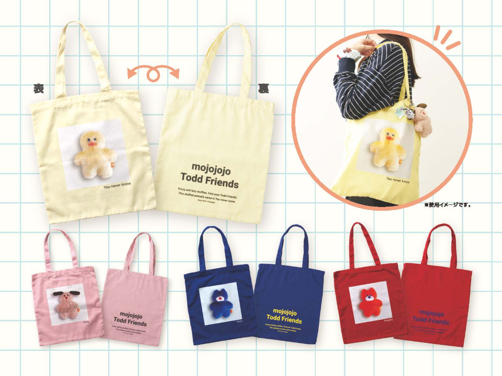 黄色、いぬ、猫2種類の柄のエコバッグ