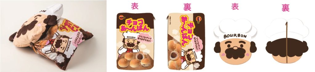 リバーシブルクッションデザイン