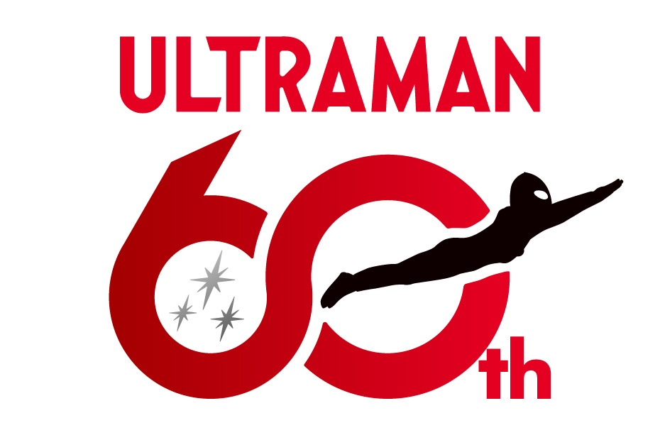 ウルトラマン60周年ロゴ